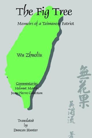 The Fig Tree: Memoirs of a Taiwanese Patriot - Click to Buy