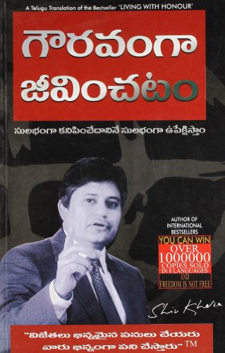 Living with Honour - Click to Buy