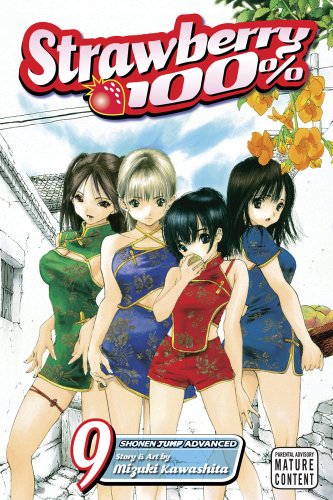 Strawberry 100%, Vol. 9 - Click to Buy