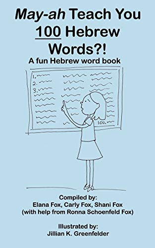 May-ah Teach You 100 Hebrew Words?! - Click to Buy
