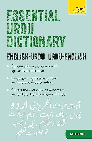 Essential Urdu Dictionary (Learn Urdu) - Click to Buy