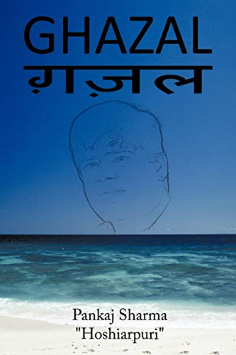 Ghazal - Click to Buy