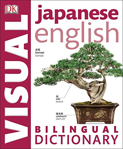 Japanese English Bilingual Visual Dictionary (DK Visual Dictionaries) - Click to Buy