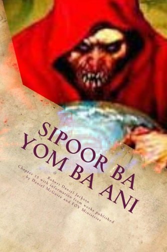 Sipoor Ba Yom Ba Ani: The Story of my Days - Click to Buy