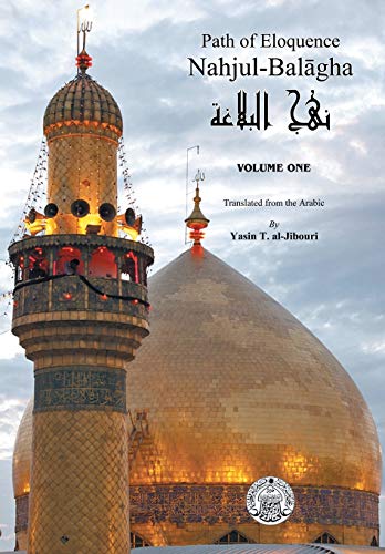 Nahjul-Balagha: Path of Eloquence, Vol. 1 (English and Arabic Edition) - Click to Buy