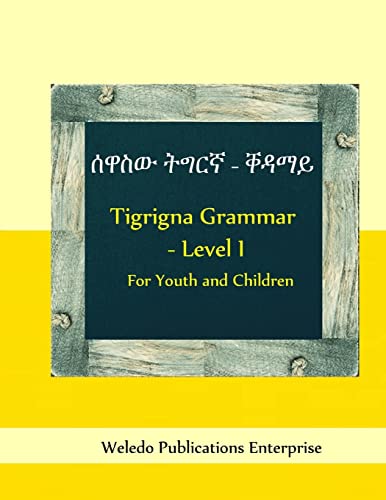 Tigrigna Grammar - Level I: For Youth and Children - Click to Buy