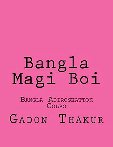 Bangla Choti Boi: Bangla Adiroshattok Golpo - Click to Buy