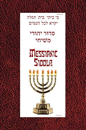 Messianic Siddur For Shabbat - Click to Buy