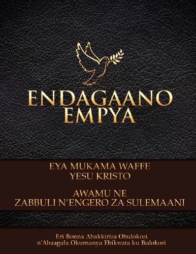 Luganda Bible - Click to Buy