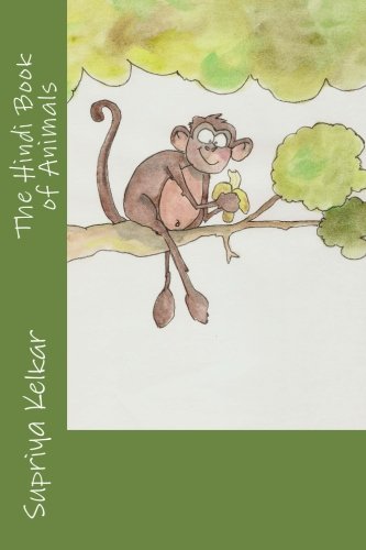 The Hindi Book of Animals - Click to Buy