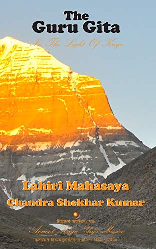 The Guru Gita: In The Light of Kriya - Click to Buy