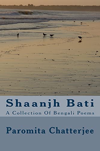 Shaanjh Bati: A Collection of Bengali Poems (Bengali Edition) - Click to Buy