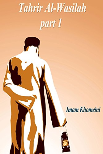 Tahrir Al-Wasilah part 1 - Click to Buy