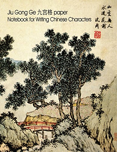 Jiu Gong Ge paper Notebook for Writing Chinese Characters: Notebook with 63 one inch squares per page with guides to aid writing Chinese characters, ... and calligraphy - nine boxes per square - Click to Buy