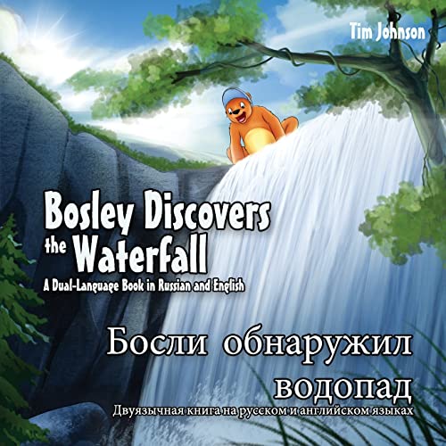 Bosley Discovers the Waterfall - A Dual Language Book in Russian and English: Bosli obnaruzhil vodopad - Click to Buy