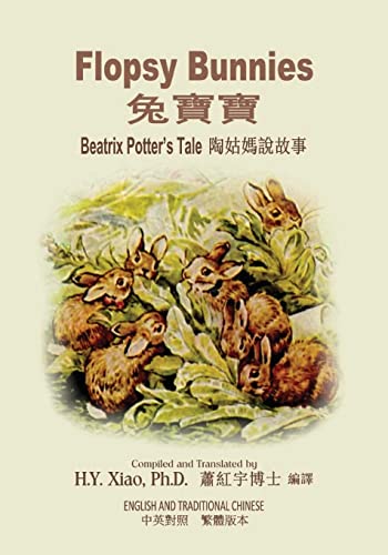 Flopsy Bunnies: 01 Paperback Color: 2 (Beatrix Potter's Tale) - Click to Buy