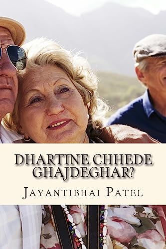 Dhartine Chhede Ghajdeghar?: Gujarati Novel - Click to Buy