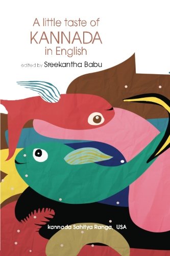 A little taste of Kannada - in English: (Selected Essays, Stories and Poems) (Kannada Sahitya Ranga Book Series) - Click to Buy