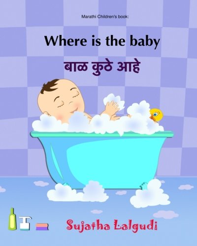 Marathi Children's book: Where is the Baby: Children's Picture Book English-Marathi (Bilingual Edition), Bilingual Children's Book (Marathi Edition), Marathi kids books - Click to Buy