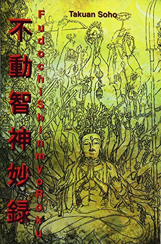 Fudochi Shin Myoroku: The Mysterious Record of Immovable Wisdom - Click to Buy