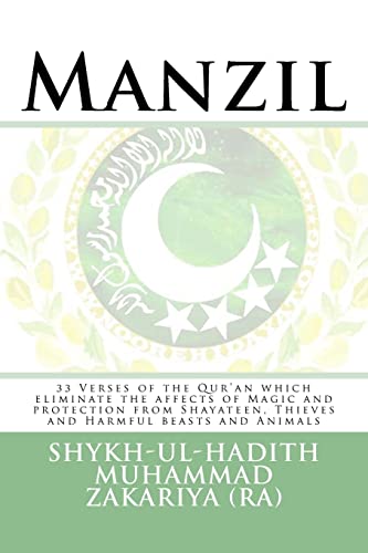 Manzil: 33 Verses of the Qur'an which eliminate the affects of Magic and protection from Shayateen, Thieves and Harmful beasts and Animals - Click to Buy