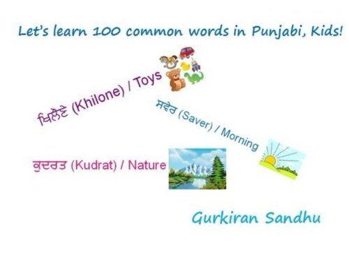 Let's learn 100 common words in Punjabi, Kids! (Let’s learn Punjabi, Kids!) - Click to Buy