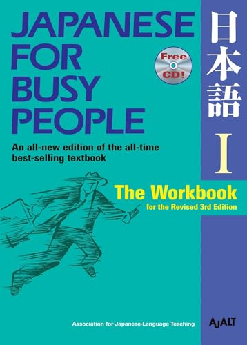 Japanese for Busy People I: The Workbook for the Revised 3rd Edition (Japanese for Busy People Series) - Click to Buy