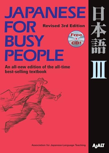 Japanese for Busy People III: Revised 3rd Edition1 CD attached (Japanese for Busy People Series) - Click to Buy