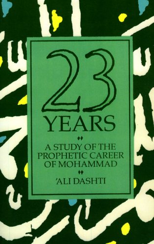 Twenty Three Years: A Study of the Prophetic Career of Mohammad - Click to Buy