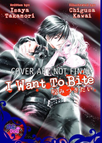I Want To Bite (Yaoi Novel) - Click to Buy