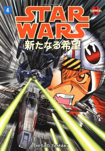 Star Wars: A New Hope, No. 4