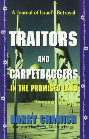 Traitors and Carpetbaggers in the Promised Land: A Journal of Israel's Betrayal - Click to Buy