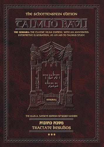 Talmud Bavli: Tractate Kesubos (Hebrew Edition) - Click to Buy