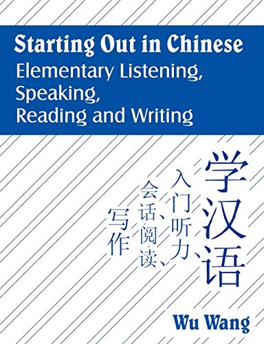 Starting Out in Chinese: Elementary Listening, Speaking, Reading And Writing (Chinese Edition) - Click to Buy