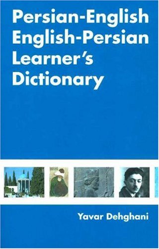Persian-English English-Persian Learner's Dictionary - Click to Buy