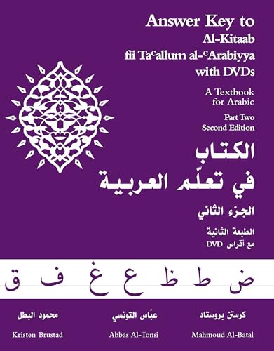 Answer Key to Al-Kitaab Fii Ta Callum al-CArabiyya: A Textbook for Arabic: Part Two