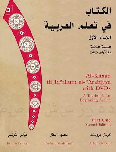 Al-Kitaab fii Tacallum al-cArabiyya with Multimedia: A Textbook for Beginning Arabic: Part One - Click to Buy