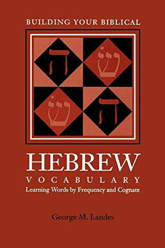Building Your Biblical Hebrew Vocabulary: Learning Words by Frequency and Cognate (Resources for Biblical Study) (English, Hebrew and Hebrew Edition)