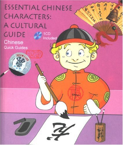 Essential Chinese Characters - Click to Buy