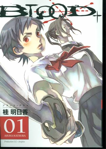 Blood+ Volume 1 (Manga) - Click to Buy