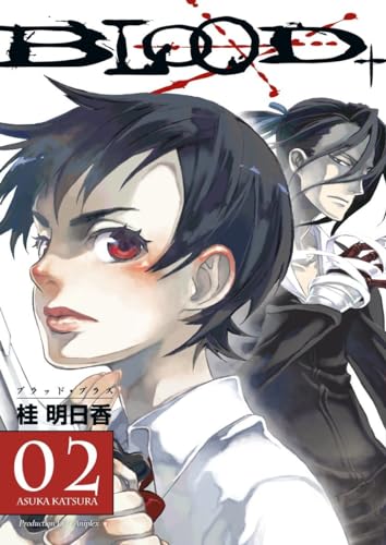 Blood+ Volume 2 (Manga) - Click to Buy