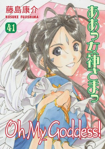 Oh My Goddess! Volume 41 - Click to Buy