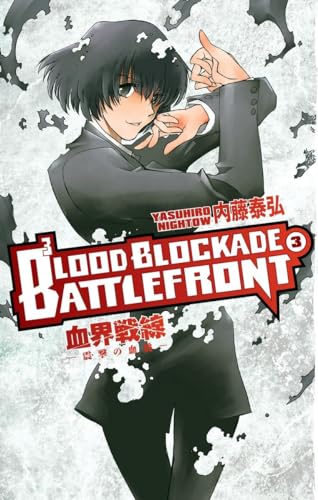 Blood Blockade Battlefront Volume 3 - Click to Buy