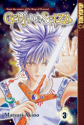 Genju no Seiza Volume 3: v. 3