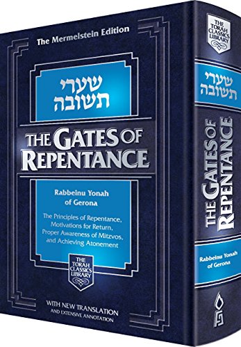 The Gates of Repentance: The Principles of Repentance, Motivation for Return, Proper Awareness of Mitzvos, and Achieving Attonement (Torah Classics Library) (English and Hebrew Edition) - Click to Buy