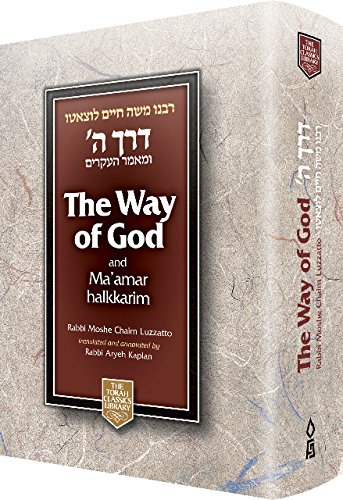The Way of God: Derech Hashem