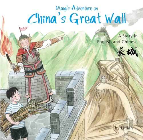 Ming's Adventure on China's Great Wall: A Story in English and Chinese - Click to Buy