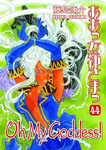 Oh My Goddess! Volume 44 - Click to Buy