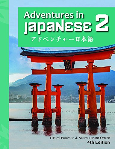 Adventures in Japanese, Volume 2, Textbook (Japanese Edition) - Click to Buy