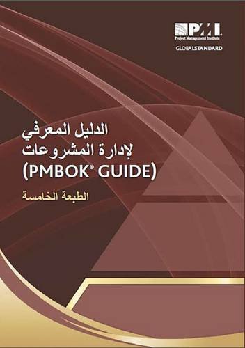 Al Dalil Al Maa'arify Lee idarat Al Mashroo'aat (PMBOK Guide), Al Taabat Al Saadisa [A Guide to the Project Management Body of Knowledge (PMBOK® Guide)-Fifth Edition](Arabic Edition) - Click to Buy